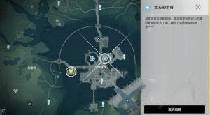 鸣潮第二索拉第五天提交物品是什么 第二索拉第五天任务通关攻略[图3]