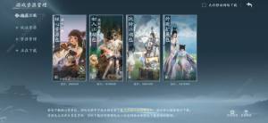 剑网3无界拜师攻略 新手拜师及PVE实战打法技巧[图3]