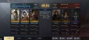 三国谋定天下赵云最强阵容搭配推荐 赵云怎么搭配强力[图1]
