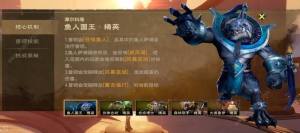 塔瑞斯世界鱼人国王精英挑战怎么打 鱼人国王精英机制对抗攻略[图1]