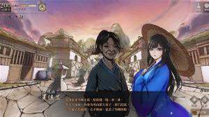 活侠传夏侯兰结局怎么达成 夏侯兰结局触发解锁攻略[图2]