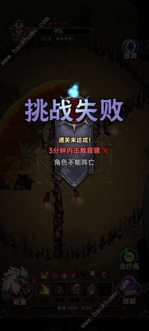迷雾大陆野蛮人全流派搭配攻略 野蛮人最强组合推荐[图2]