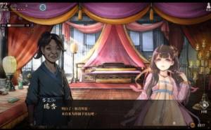 活侠传行动点上限怎么增加 复活大师兄攻略[图5]