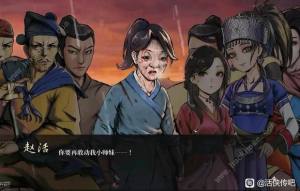 活侠传主角秘籍怎么选 主角对战打法攻略[图1]