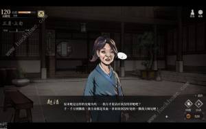 活侠传武学秘籍大全 全秘籍满级加成技能一览[图1]