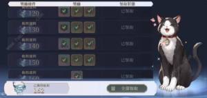 铃兰之剑绯红之夜全活动大全 绯红之夜所有活动奖励一览[图5]