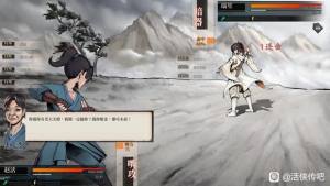 活侠传武学秘籍大全 全秘籍满级加成技能一览[图2]