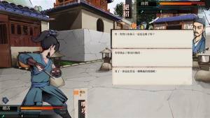 活侠传决斗指令大全 嘴攻/捅/人备揍/暗器/绝招使用技巧详解[图3]