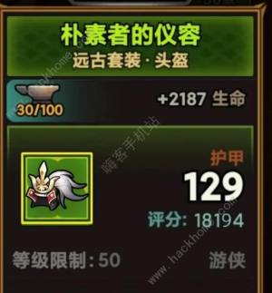 迷雾大陆吸怪爆炸箭流怎么出装加点 s1吸怪爆炸箭流搭配攻略[图1]