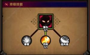 迷雾大陆吸怪爆炸箭流怎么出装加点 s1吸怪爆炸箭流搭配攻略[图19]