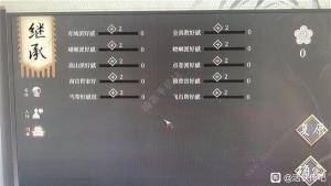 活侠传二周目卡初始点技巧 怎么卡bug刷初始点[图1]