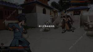 活侠传决斗指令大全 嘴攻/捅/人备揍/暗器/绝招使用技巧详解[图19]