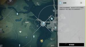 鸣潮第二索拉第六天任务攻略 第二索拉第六天提交什么物品[图1]