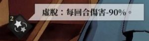活侠传决斗指令大全 嘴攻/捅/人备揍/暗器/绝招使用技巧详解[图7]
