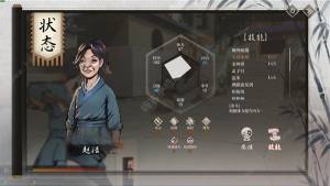 活侠传斩天拔剑流怎么玩 斩天拔剑流派实战打法攻略[图3]