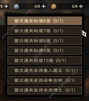 塔瑞斯世界生活职业选择推荐 生活职业怎么换[图14]