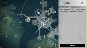 鸣潮第二索拉第六天任务攻略 第二索拉第六天提交什么物品[图3]