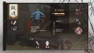 活侠传怎么赚钱 赚钱及心相恢复技巧[图2]