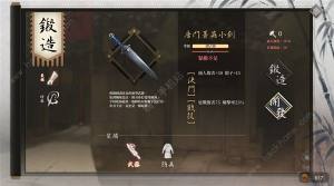 活侠传怎么赚钱 赚钱及心相恢复技巧[图1]