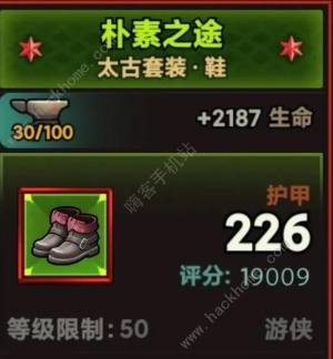 迷雾大陆吸怪爆炸箭流怎么出装加点 s1吸怪爆炸箭流搭配攻略[图5]