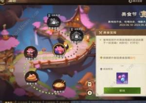 塔瑞斯世界满级后做什么 满级后每日必做攻略[图8]