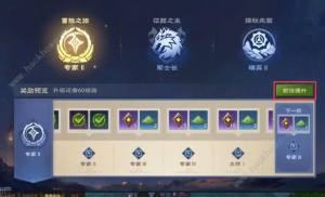 塔瑞斯世界满级后做什么 满级后每日必做攻略[图2]