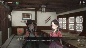 活侠传全周目通关攻略 重要行动节点及事件选择推荐[图2]