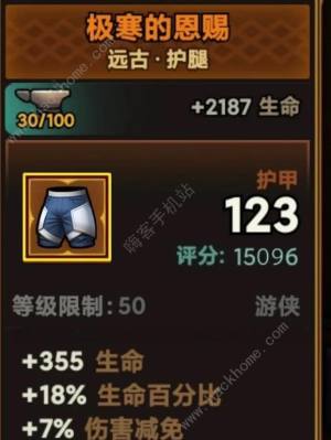 迷雾大陆吸怪爆炸箭流怎么出装加点 s1吸怪爆炸箭流搭配攻略[图4]