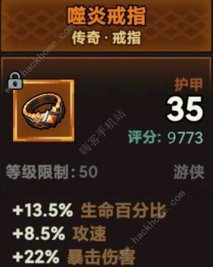 迷雾大陆吸怪爆炸箭流怎么出装加点 s1吸怪爆炸箭流搭配攻略[图11]