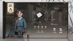 活侠传斩天拔剑流怎么玩 斩天拔剑流派实战打法攻略[图5]
