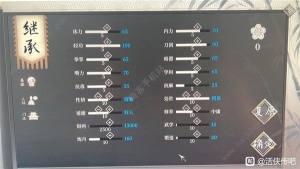 活侠传二周目卡初始点技巧 怎么卡bug刷初始点[图4]