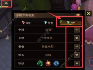 塔瑞斯世界满级后做什么 满级后每日必做攻略[图10]