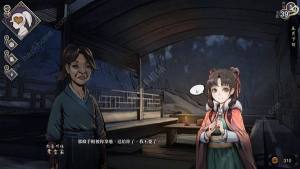活侠传大师兄保活攻略 怎么做才能保活大师兄[图1]