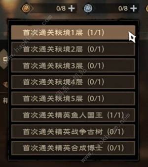 塔瑞斯世界生活职业选择推荐 生活职业怎么换[图13]