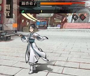 活侠传决斗指令大全 嘴攻/捅/人备揍/暗器/绝招使用技巧详解[图6]