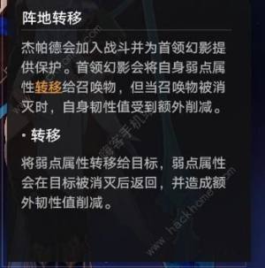 崩坏星穹铁道末日幻影上半怎么打 末日幻影上半通关配队打法详解[图2]