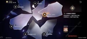 崩坏星穹铁道阮梅超击破队怎么培养 阮梅超击破队出装技能加点攻略[图11]