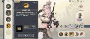 铃兰之剑小姐头和奥古哪个好 奥古小姐头对比及抽取建议[图3]