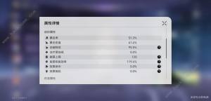 崩坏星穹铁道末日幻影平民怎么打 末日幻影平民阮梅单核攻略[图3]