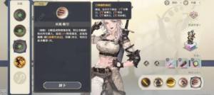 铃兰之剑小姐头和奥古哪个好 奥古小姐头对比及抽取建议[图2]