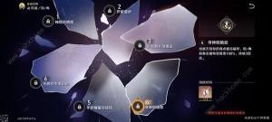 崩坏星穹铁道阮梅超击破队怎么培养 阮梅超击破队出装技能加点攻略[图12]