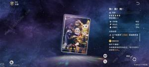 崩坏星穹铁道阮梅超击破队怎么培养 阮梅超击破队出装技能加点攻略[图17]
