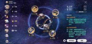 崩坏星穹铁道末日幻影平民怎么打 末日幻影平民阮梅单核攻略[图11]