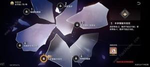 崩坏星穹铁道阮梅超击破队怎么培养 阮梅超击破队出装技能加点攻略[图13]
