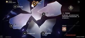 崩坏星穹铁道阮梅超击破队怎么培养 阮梅超击破队出装技能加点攻略[图10]