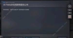 活侠传医术快速增加五级方法 医术怎么速升5级[图1]