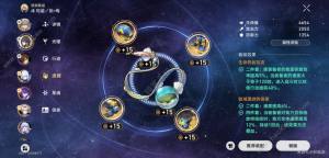 崩坏星穹铁道末日幻影平民怎么打 末日幻影平民阮梅单核攻略[图7]