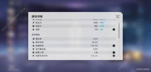 崩坏星穹铁道末日幻影平民怎么打 末日幻影平民阮梅单核攻略[图8]