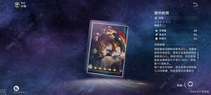 崩坏星穹铁道阮梅超击破队怎么培养 阮梅超击破队出装技能加点攻略[图15]