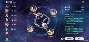 崩坏星穹铁道末日幻影平民怎么打 末日幻影平民阮梅单核攻略[图4]